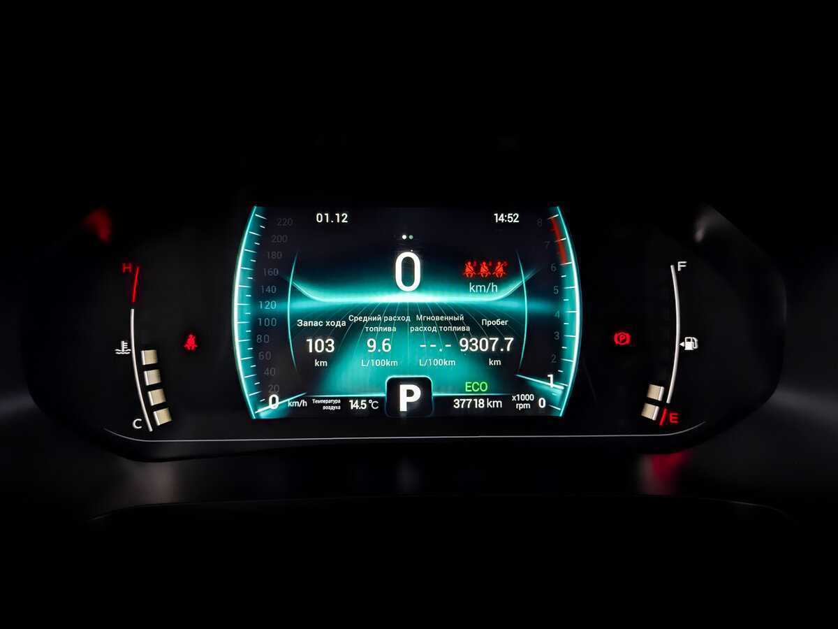 Купить CHERY Tiggo 7 Pro, 2020, 37 716 км, фото №13