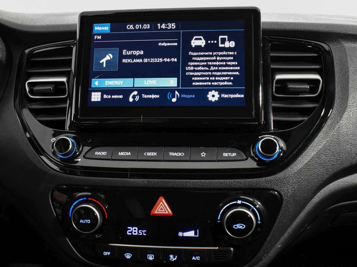 Купить Hyundai Solaris, 2020, 48 096 км, фото №16