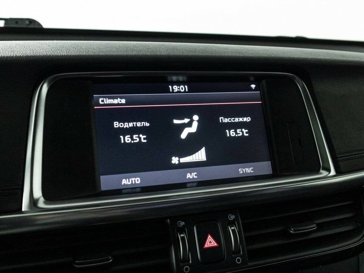 Купить Kia Optima, 2016, 90 630 км, фото №19