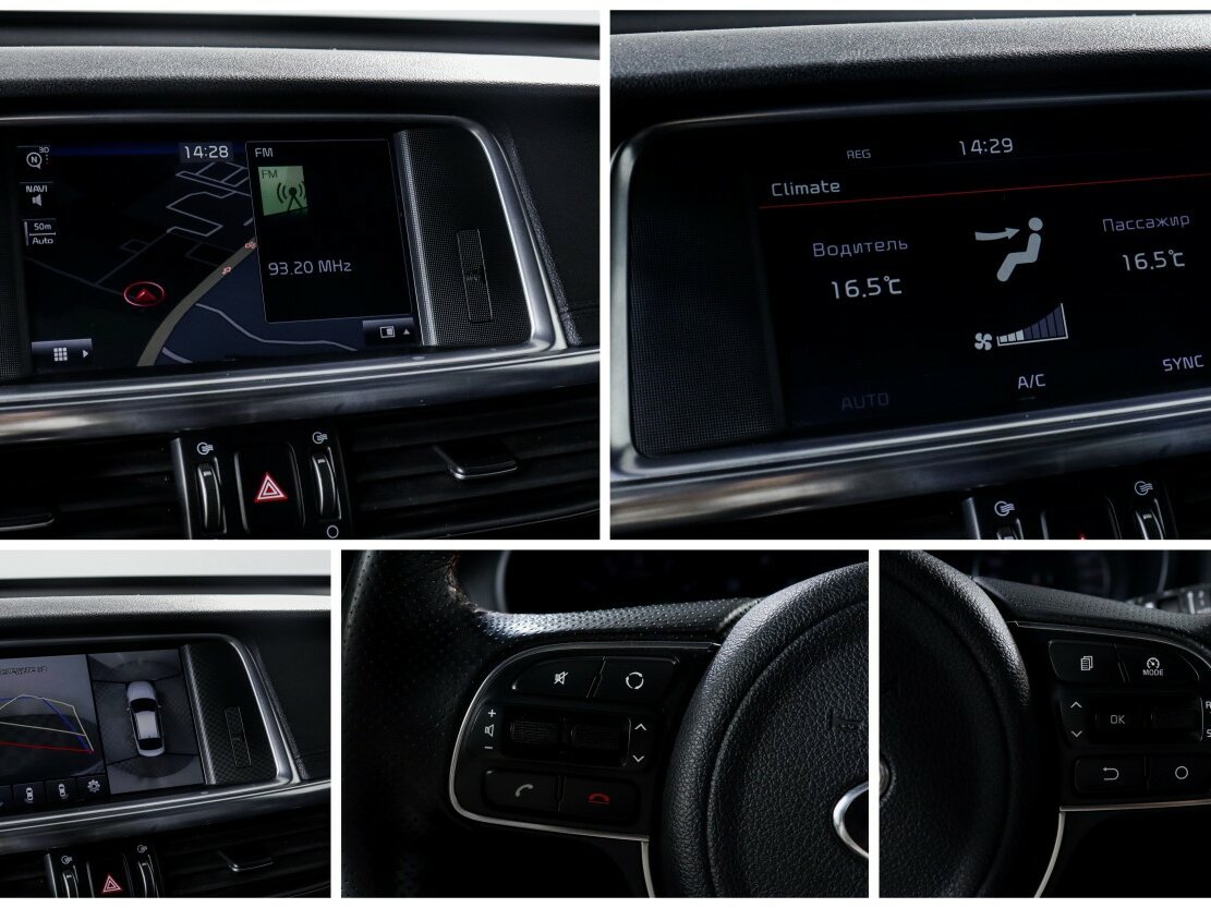 Купить Kia Optima IV, 2016, 161 780 км, фото №15